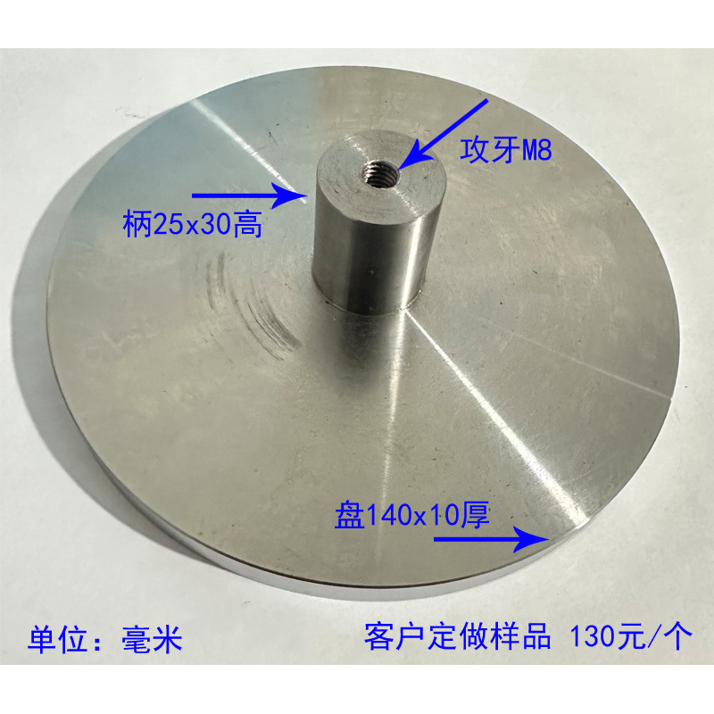 冲模模柄 冲床模柄 冲压模具模柄 直模柄 法兰铁圆片铁柄圆形配件