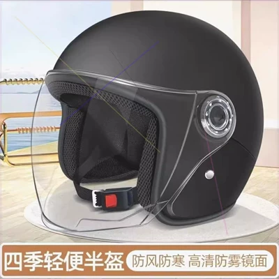 New national standard 3C certification electric car helmet men's and women's motorcycle half helmet battery car winter warm four seasons small size helmet (Motosiklet kaskı (dəbilqə)) - new-national-standard-3c-matte-black-hd-anti-fog-long-mirror