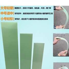 原子灰刮板塑料树脂刮刀腻子刮刀刮灰工具灰刮板刮灰树脂刮板