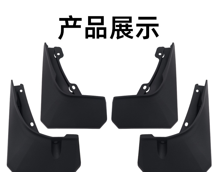 Suitable for 2026 Hyundai Palisade Calligraphy Mud Flaps and Palisade Car Modification Accessories