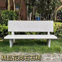 ʯ��ʯ���L�l�ο���ʯ�Α���ͥԺ�����҄e��С�^�V�����e�L��ʯ��