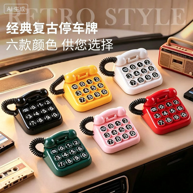 Retro Telephone-Style Temporary Parking Sign, Car Moving Number Plate, Creative Interior Decoration, Available in Multiple Colors