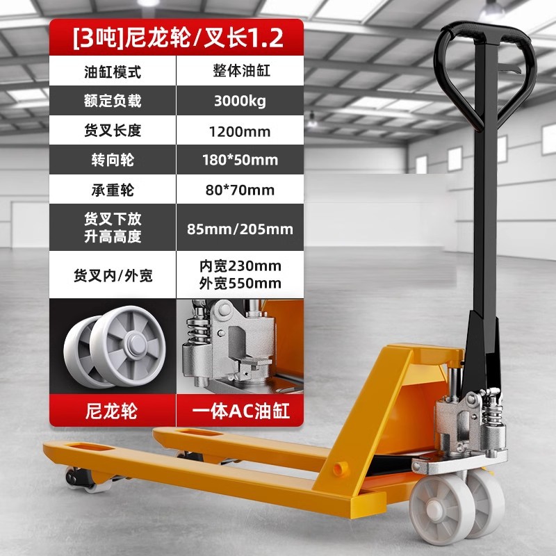 Rueda de nylon de 3 toneladas 550