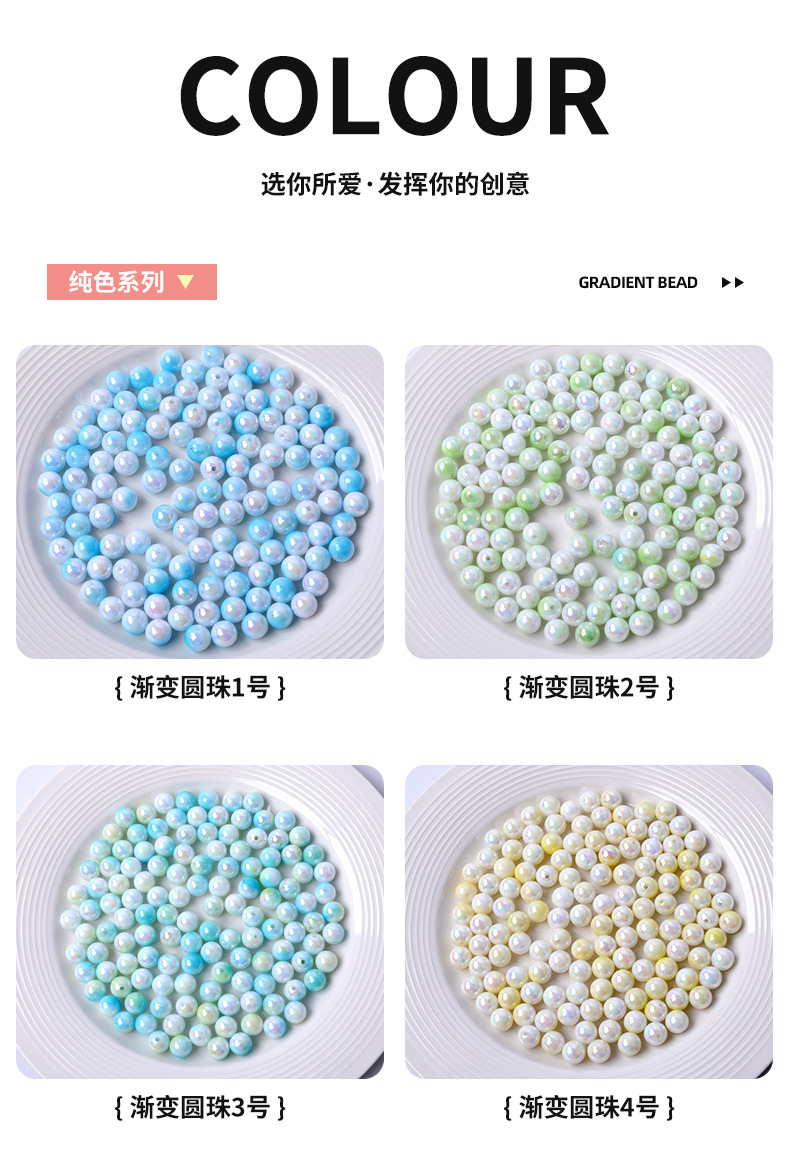 厂家直销亚克力