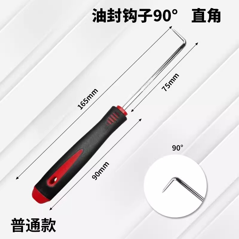 オイルシールドライバープラーフック、オイルシール交換専用分解組立工具、シールリング・ガスケット取り外し工具、プロ仕様|undefined