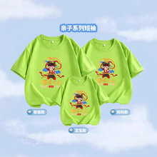 夏季新款纯棉t恤220克男女大码宽松亲子装儿童短袖卡通来图印logo