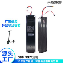 36V7.8Ah 1S늄ӻ���܇�늳�24V36Vƽ��܇�����늳� �羳ֱ��