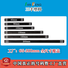 ����̖�a�܎� ����|��־�И�ӛ̖ MS65-180�ڰ�ɫPP������-30��