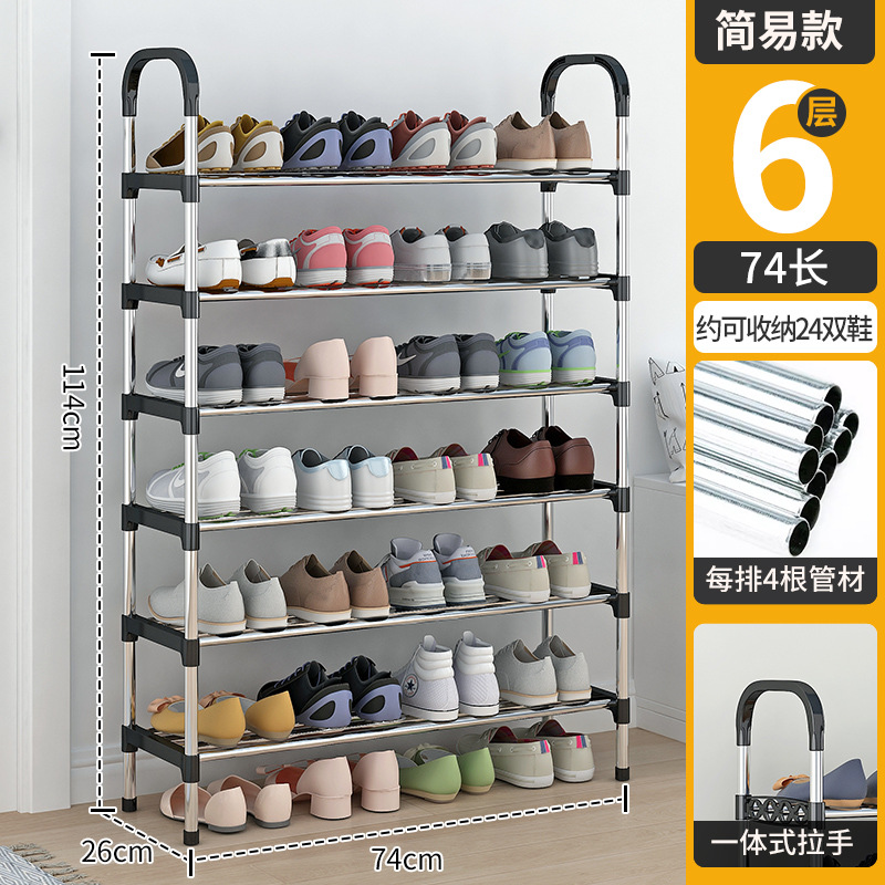 Zapatero simple tubo de acero puerta doméstica estante de almacenamiento de zapatos de varias capas ahorro de espacio para estudiantes alquiler armario de zapatos simple