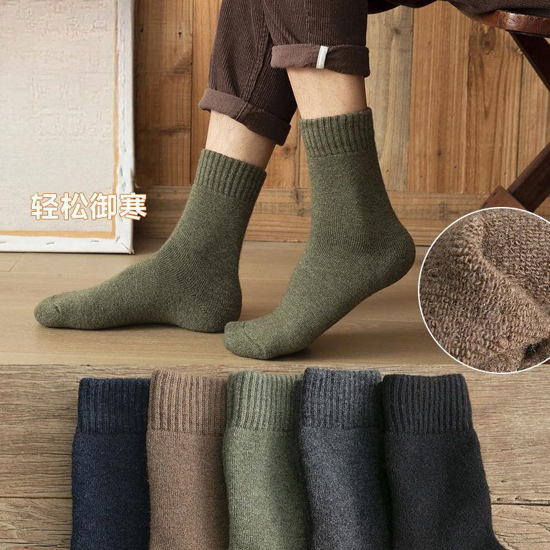 Winter thick socks for men, mid-calf, autumn and winter cotton socks, thickened and warm, men's terry socks, sweat-absorbent and odor-resistant, trendy long socks Winter thick socks for men, mid-calf, autumn and winter cotton socks, thickened and warm, men's terry socks, sweat-absorbent and odor-resistant, trendy long socks