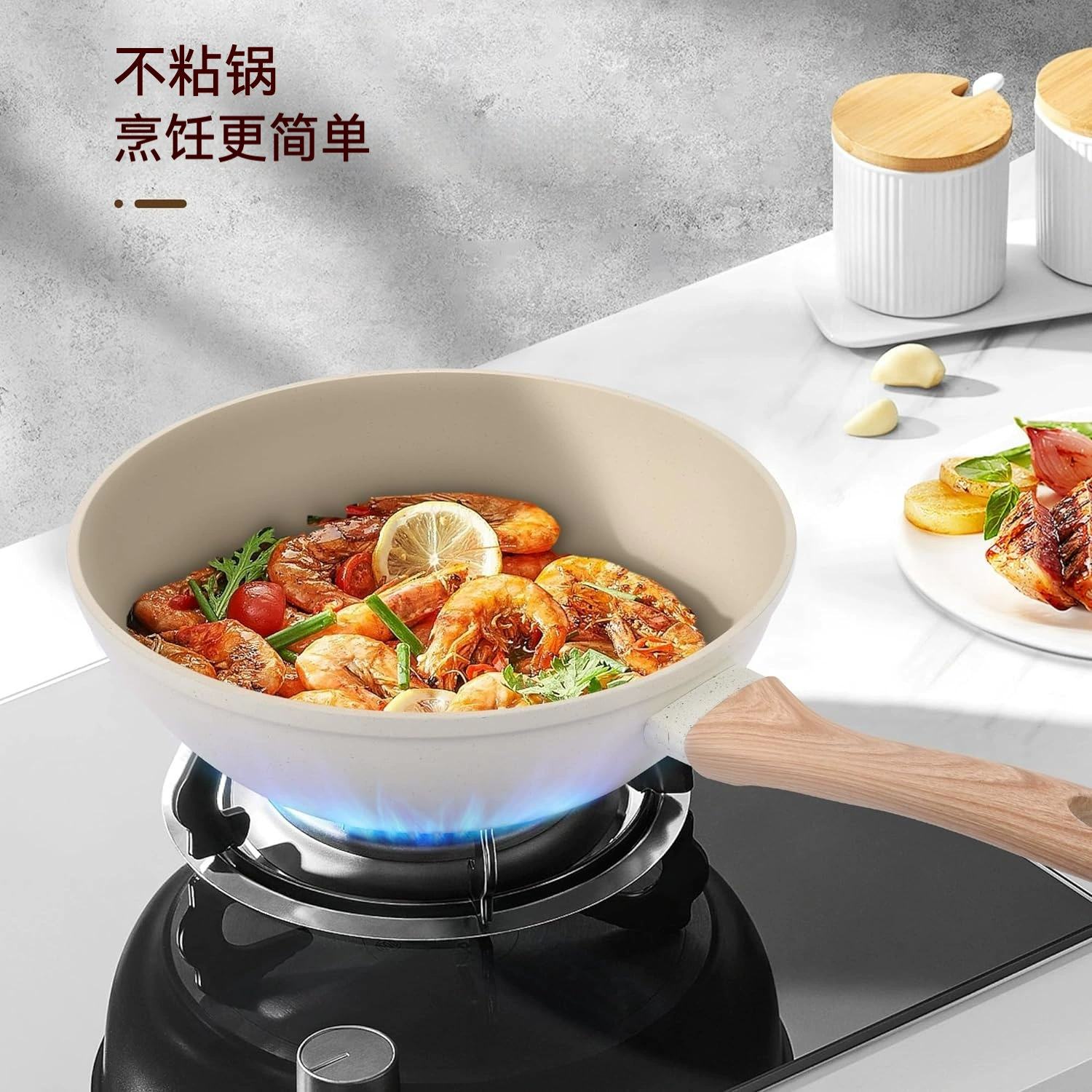 Комплект домашнего горшка Oran 12 комплектов бытовой техники Maifan Stone антипригарный горшок индукционная плита газовая плита пароварка