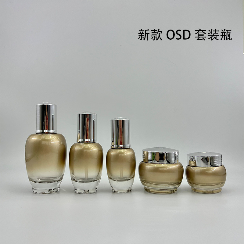 新款OSD水乳液套装瓶50ml透明圆形精华液瓶30g膏霜瓶化妆品分装瓶