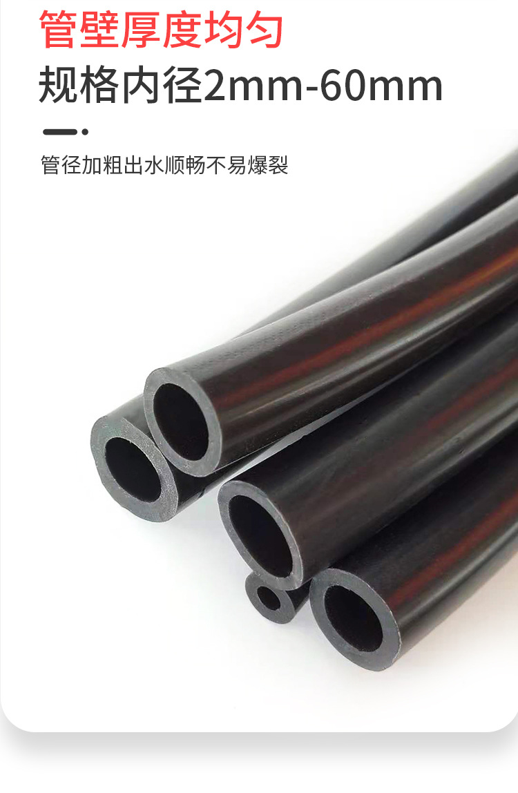 黑色硅胶管_06