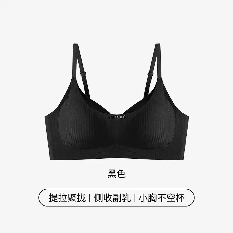 漫画胸小胸显大无痕内衣女无钢圈秋冬螺纹磨毛提拉辣妹收副乳文胸|undefined