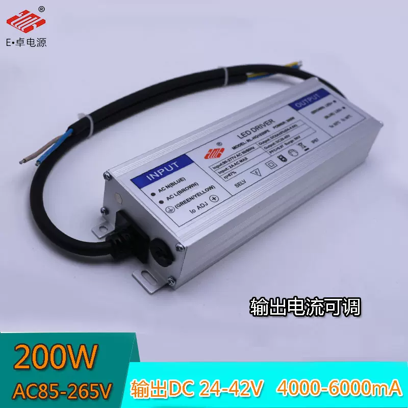 防水路灯电源200w投光灯100w洗墙灯150w户外50w植物灯led恒流驱动