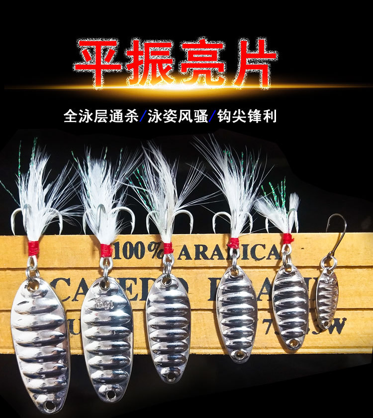 Metal Jigging Spoon Lures Wertical Jigs Fresh Water Bass Swimbait Tackle Gear