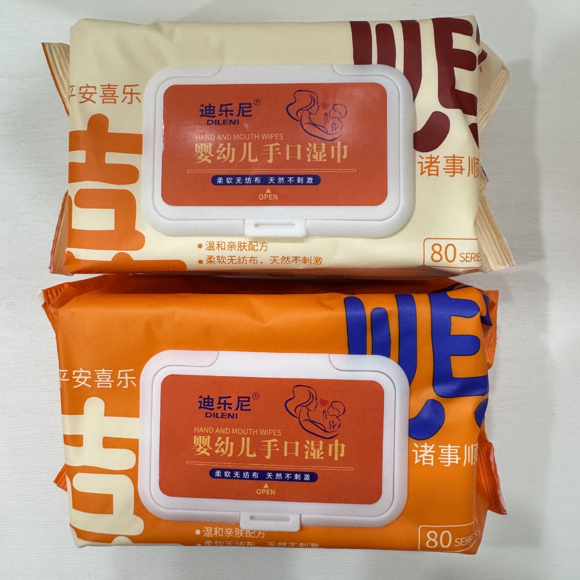 Pediilani Wet Wipes Baby Products Wet Wipes Hand and Mouth Wipes Soft Wipes Enlarged and Thickeneded 80 Pumps