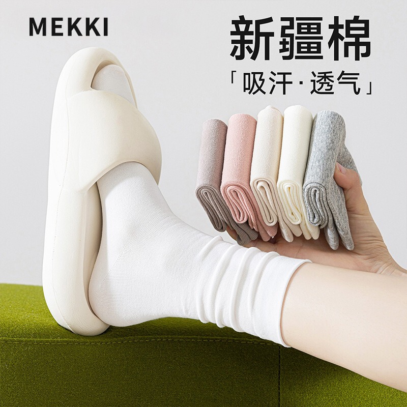 White Socks for Women, Summer Thin Pure Cotton Short Socks, Suitable for Birkenstock Shoes, Mid-Calf Socks, Seamless Maternity Socks, Zhuji Socks