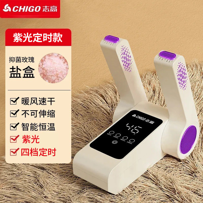 시간 제한 보라색 빛 접이식 모델(장미 소금 상자 포함)