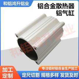 厂家铝合金散热器铝气缸伺服电机外壳铝壳数控CNC机加工阳极氧化