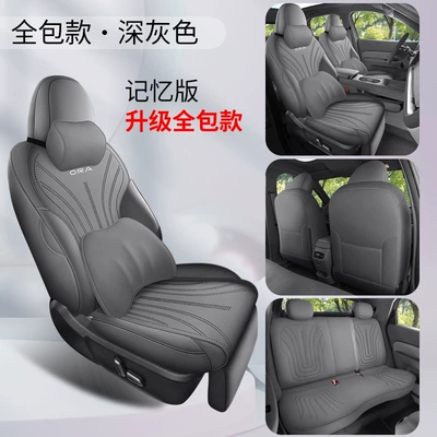 Cartoon Car Seat Cushion Full-Cover – Modelə uyğun (Original) oturacaq örtükləri - dark-grey-five-seater-full-coverage-memory-foam-edition-specifically-for-ora-5-please-specify-year-and-configuration-in-order-notes