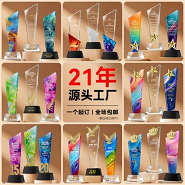 奖杯;琉璃工艺品;奖牌