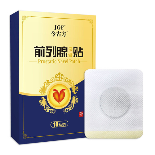 Manufacturer wholesale prostate patch, dropshipping patch, men's acupuncture patch, prostate dredging health patch, cross-border patch