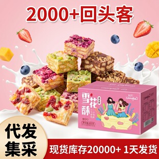 �̷�����ζѩ���ֶY�оW�t������ʳС����Ʒ���cϲ�Ǳ����������l