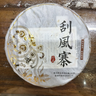 19��������Lկ�Ř������357��7�����^ꐻ����ն����һ�����ϲ�