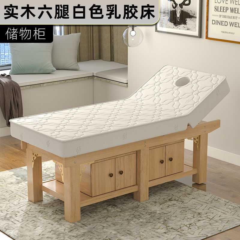 Кушетка косметологическая 185x70 белая латекс