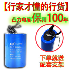 ͹��CD60늙C�������200300350400UF�S�ҹ���������