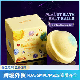 全英文SADOER星球浴盐球黄绿深层清洁身体通用浴盐球跨境外贸批发