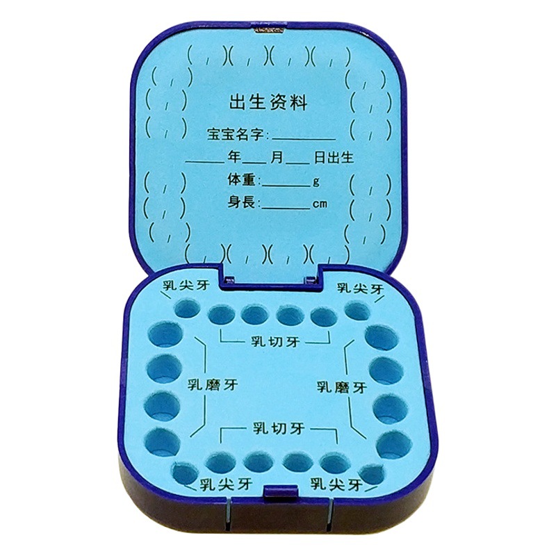 Pegamento suave Arco Iris nubes blancas pequeños dientes de los niños lindos cambiando colección almacenamiento masculino y femenino bebé pezón Caja Mini