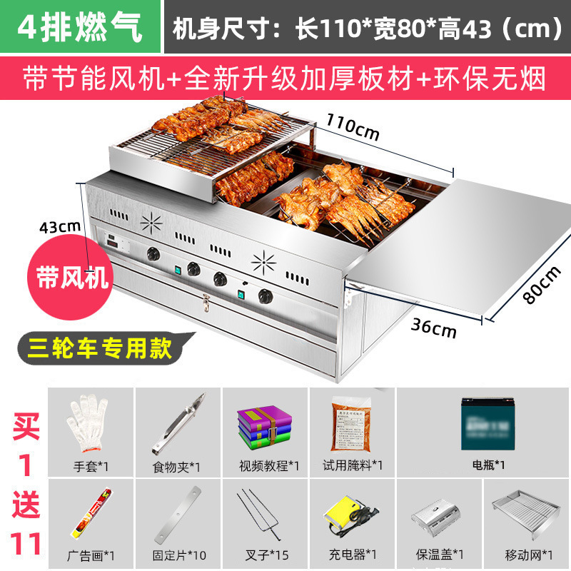 新型木炭焼き鶏オーブン自動回転ニューオーリンズ焼き鶏手羽先三輪車ロックガス炭オーブン|undefined