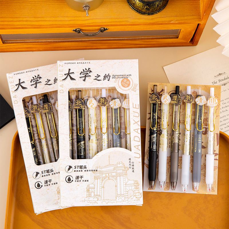 小学生奖励古风礼品实用仪式感文具奖品盲盒初中全班励志开学礼物|undefined