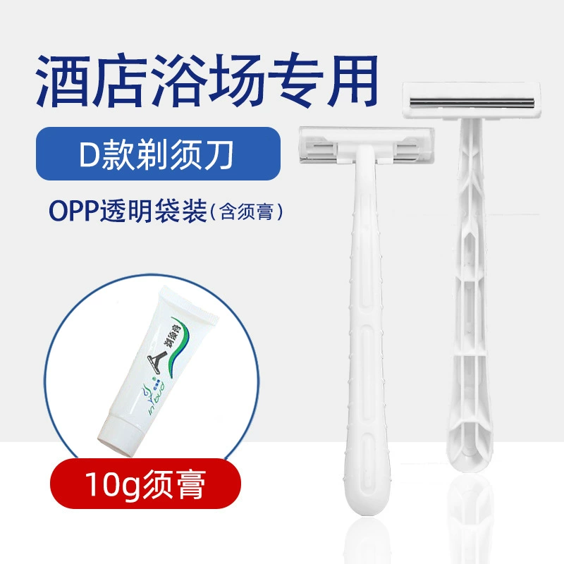 Однораз razor, набор для гостиниц, оптом
