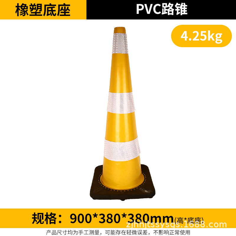 Cono de Tráfico 70cm de Caucho Reflectante para Estacionamiento