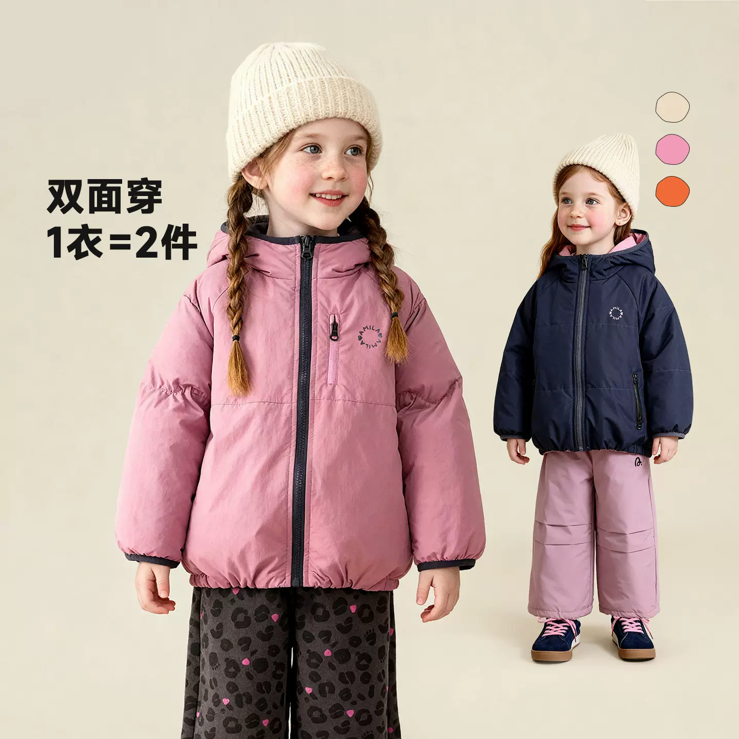 童贝童装2025年冬季新款儿童加厚棉服保暖双面可穿夹棉百搭外套