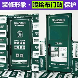保护膜;办公用品胶带;布类包装材料