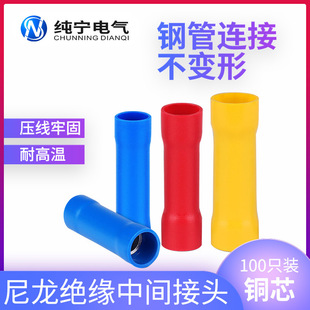 ����ȫ�^�����g���^�����B�����Ӿ��^�Ӿ��䉺����BV1.25/2/5.5/8