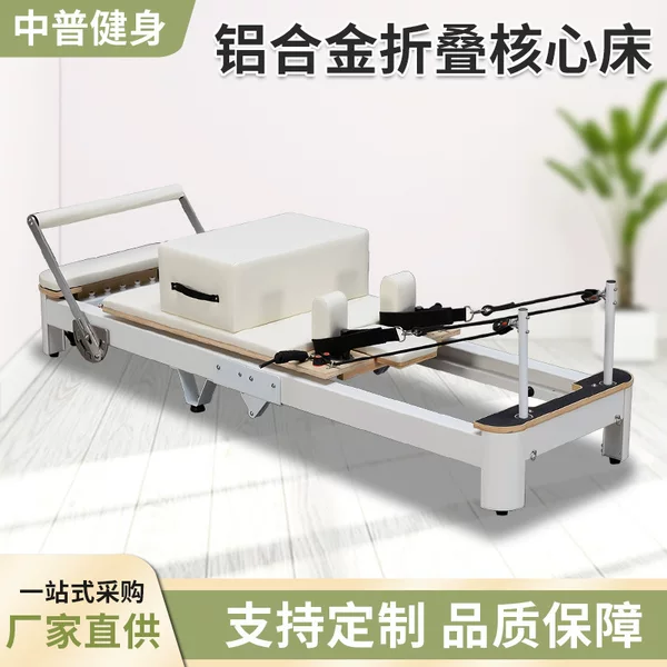 Pilates Aluminum Alloy Folding Core Bed Small White Bed Yoga Personal Training Home Equipment Storage