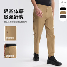 户外机能鸟家同款系列梭织速干休闲通勤运动直筒耐磨软壳透气长裤