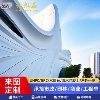 工厂生产市政工程城市建筑外墙现代艺术美陈耐腐蚀GRC曲面墙定制