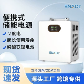 逆变器;光伏储能系统;太阳能逆控一体机