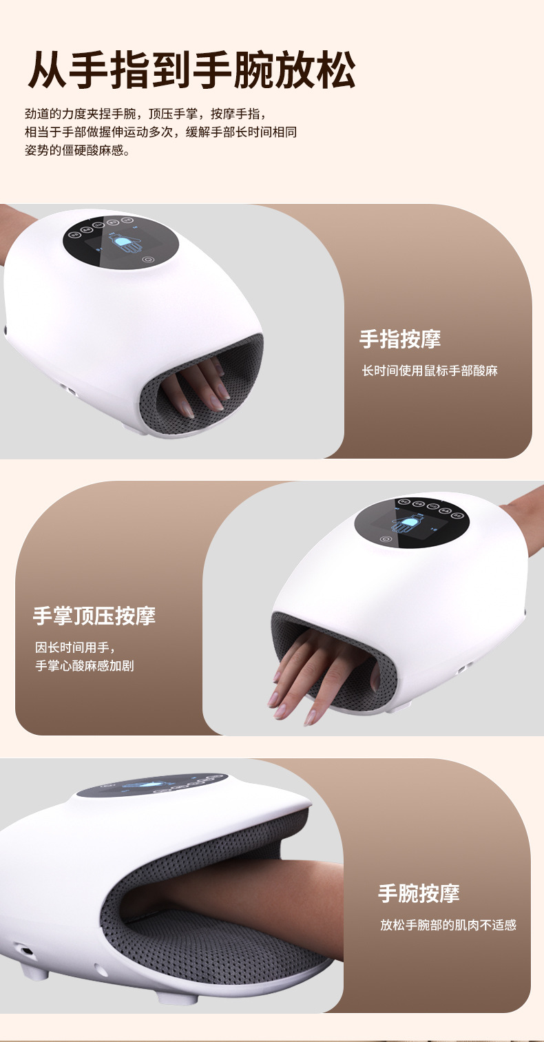 S3手部按摩器_09