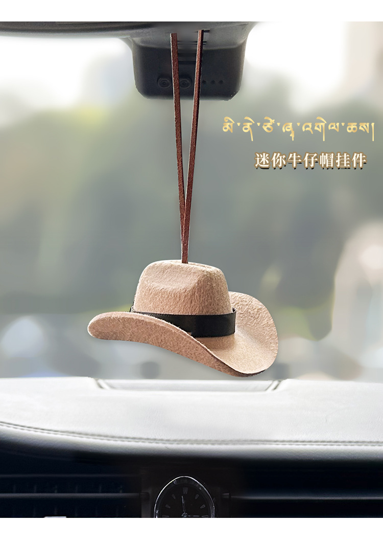 Xizang Cowboy Hat Car Pendant Xizang-Style Handmade Peace Knot Pendant Rope Car Hanging Rope 2025 New Model