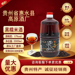 �F�ݻ�ˮ�خa��Ŵ�׾Ƽ��Z�Ͷ��B����17%vol��ͥ��ϯ���řnС���