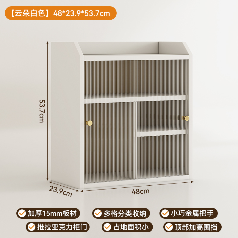 Modelo de venta caliente, tres capas, puerta doble, nubes blancas 48 * 24 * 54cm - engrosamiento de 15 mm