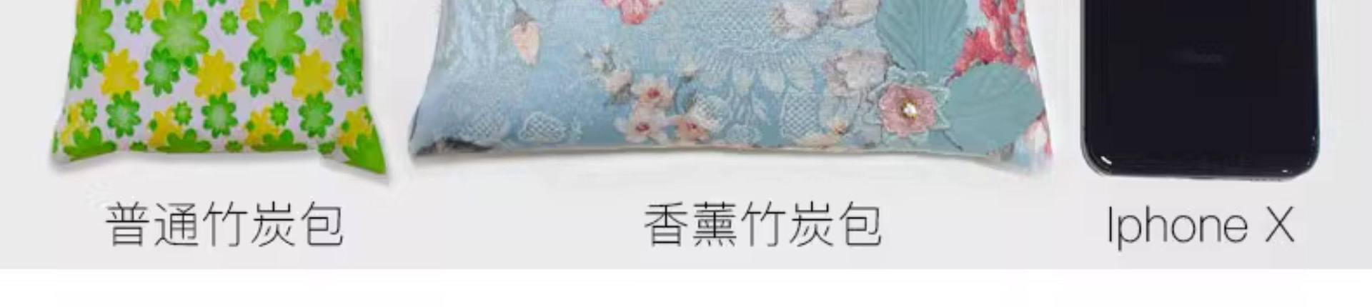 Bamboo Charcoal Bag for Removing Formaldehyde and Odors, Car Interior Freshener Series, Small Fresh Style Car Fragrance Sachet, Car Interior Decoration Ornament