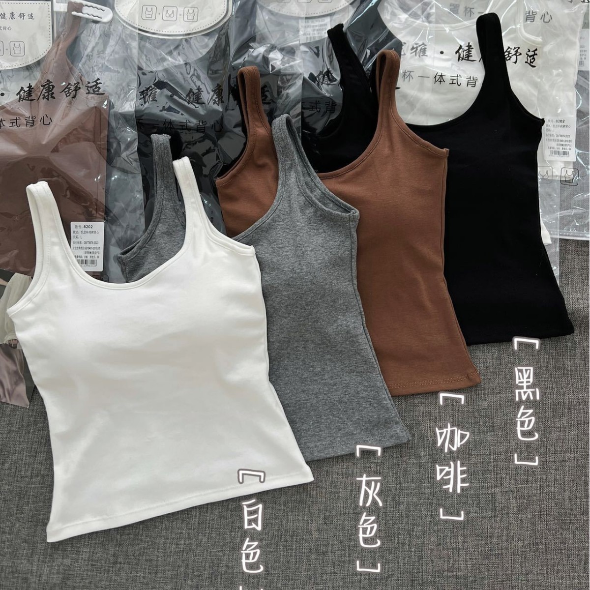 新品衣架純棉百搭美背內衣文胸一體吊帶背心修身顯瘦打底衫外穿上